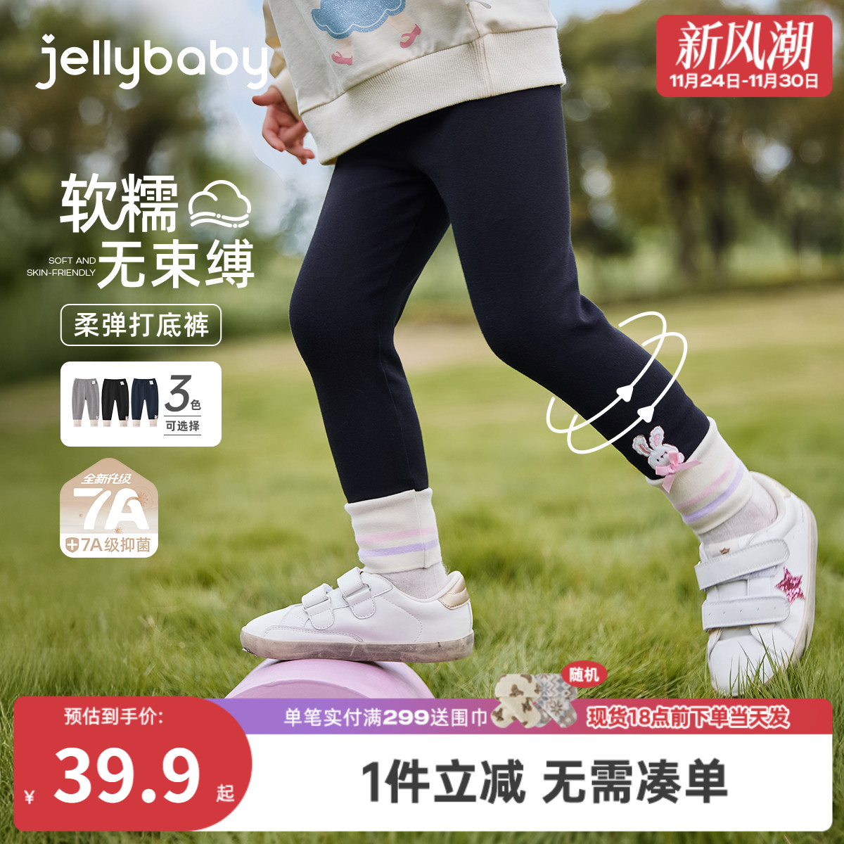 儿童打底裤春秋外穿宝宝秋装女小童长裤女孩新款洋气女童秋款裤子