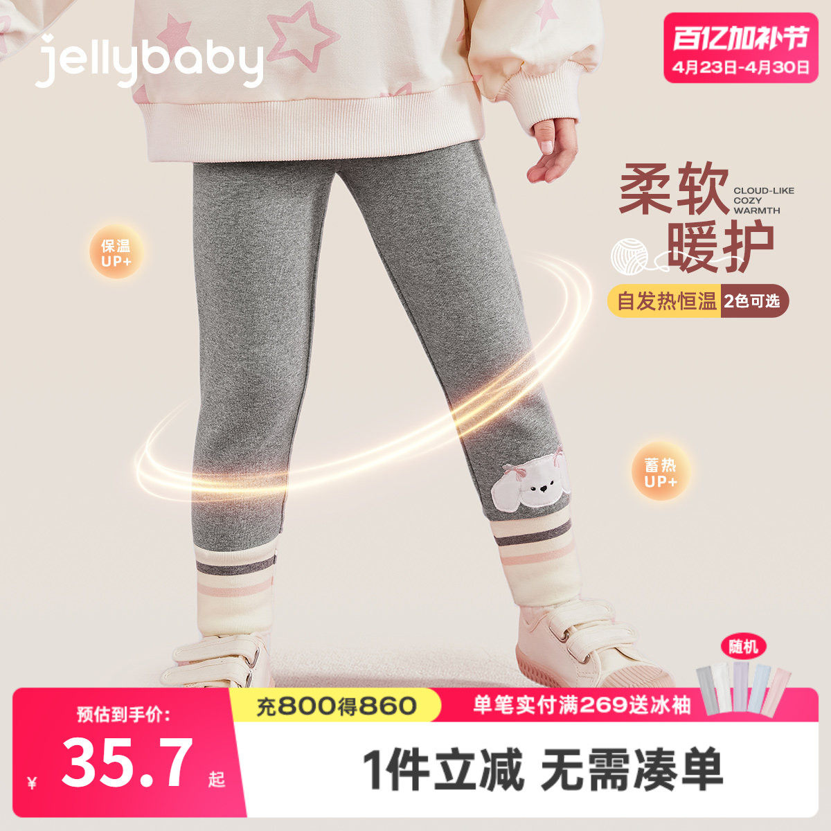 儿童打底裤春秋3婴儿运动裤洋气女童加绒裤1两岁宝宝薄绒裤子外穿