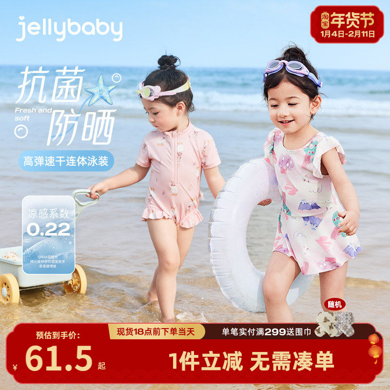 速干防晒儿童泳装婴儿分体女宝宝温泉连体游泳衣男童沙滩女童泳衣