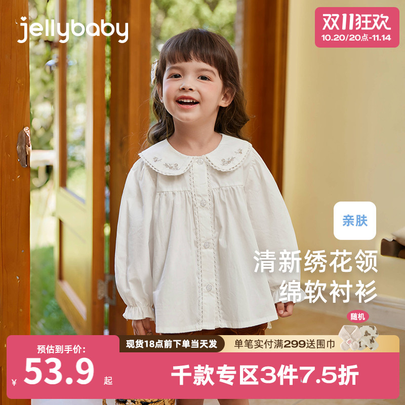 女童春秋衬衫小童娃娃领白色纯棉小儿童秋装上衣洋气宝宝衬衣长袖