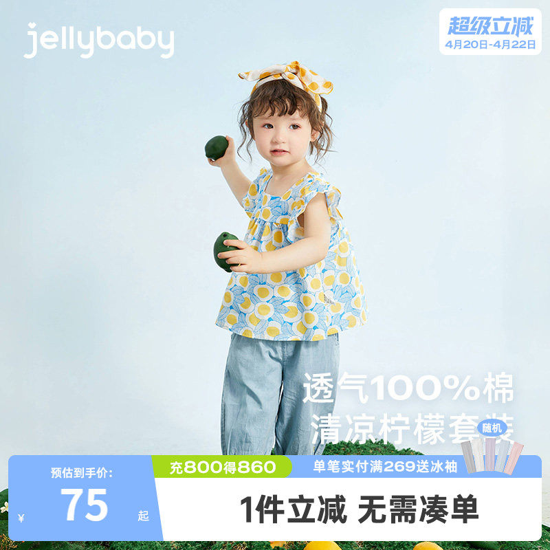 女童两件套夏装4岁婴儿薄款纯棉衣服儿童小童夏款2女宝宝夏季套装