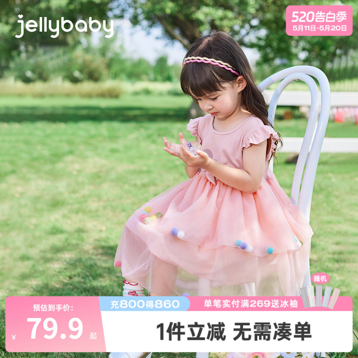 女童裙子夏季宝宝夏装连衣裙女孩粉色公主裙2026新款儿童洋气纱裙