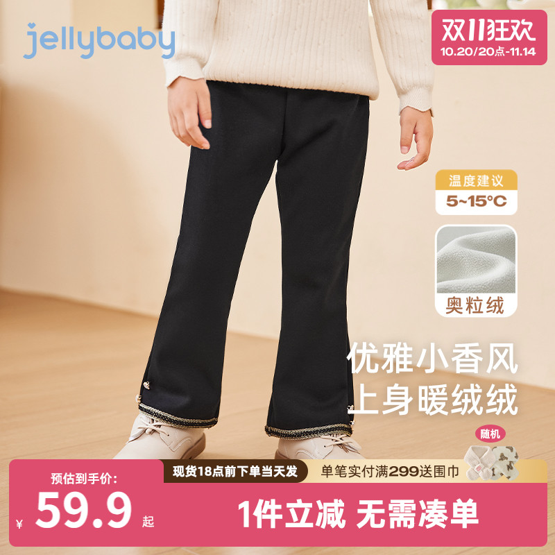 女童加绒喇叭裤2025女孩冬季洋气裤子宝宝秋冬时髦长裤小童休闲裤