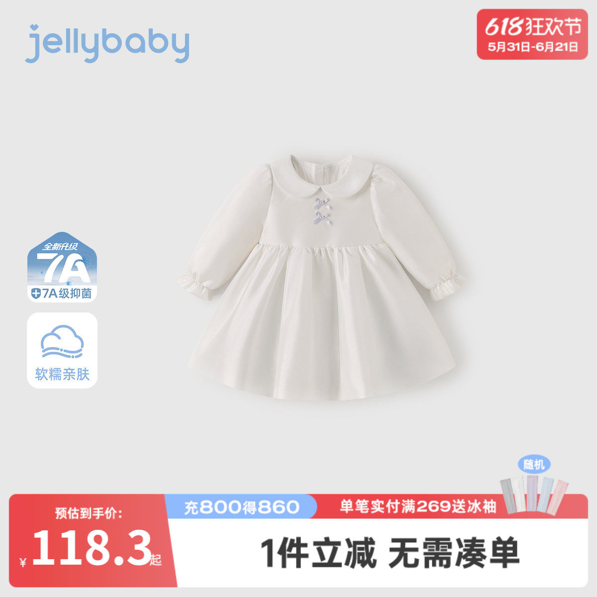 [7A抑菌]女童翻领长袖连衣裙春秋儿童公主裙女宝礼裙周岁宝宝礼服