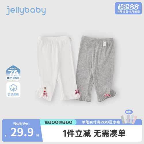 儿童打底裤夏款外穿宝宝夏装裤子小女孩夏季新款女童七分裤夏薄款