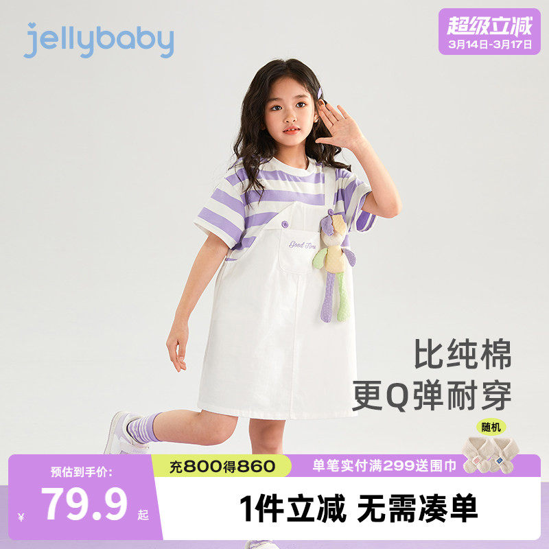 女童连衣裙夏季女宝宝背带裙假两件条纹立体玩偶可爱儿童裙子夏天