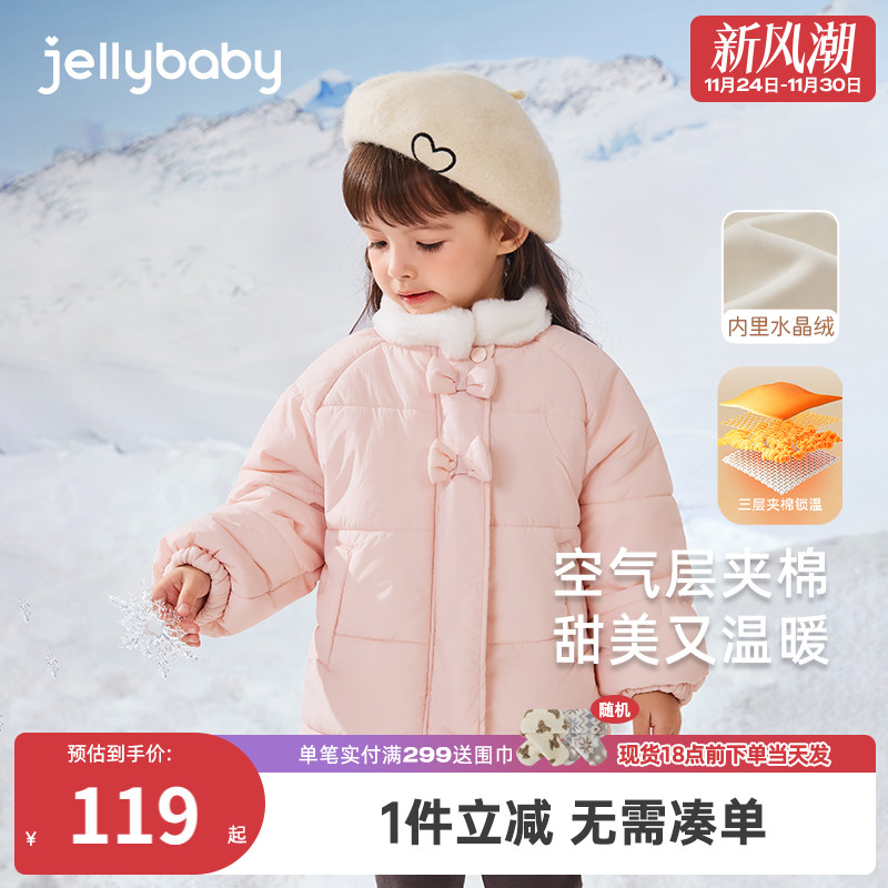 [远红外锁温]女童棉服小童户外夹棉棉袄儿童蝶结棉衣宝宝冬装外套