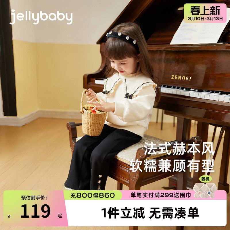 学院风女童套装2026宝宝春季法式卫衣两件套儿童公主翻领小童春装