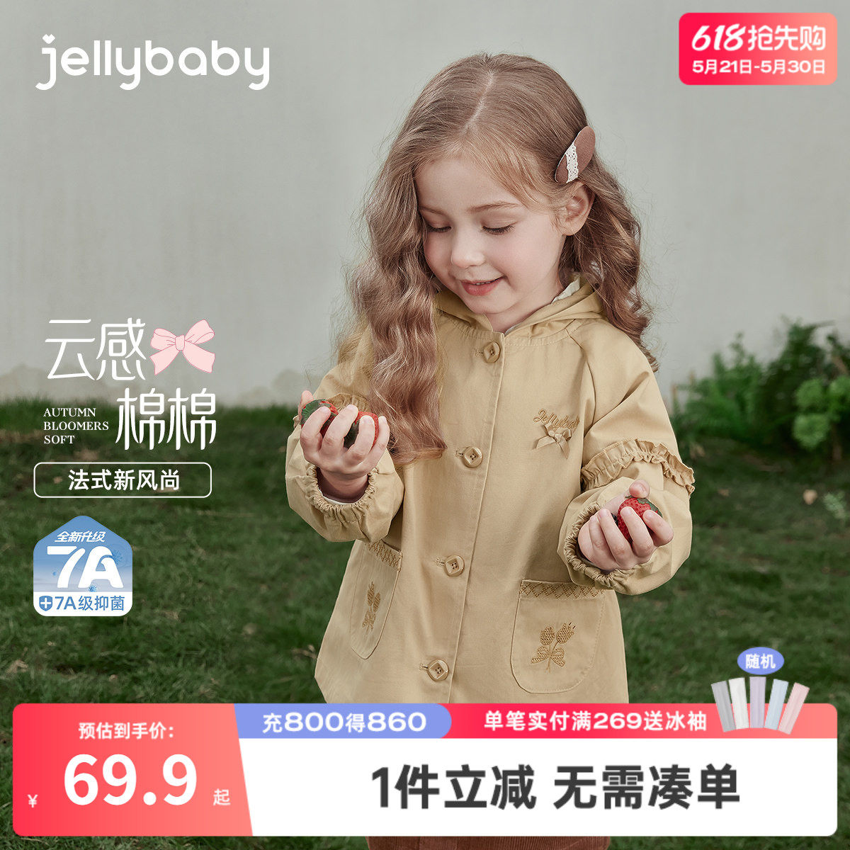 儿童春款外套英伦风小女孩开衫宝宝春装新款洋气三岁女童风衣春秋