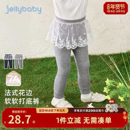 [7A抗菌]女童外穿打底裤女小童新款秋装宝宝洋气花边儿童秋天裤子