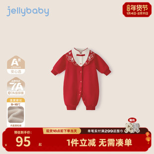 [抗菌远红外]宝宝周岁衣服秋冬幼儿加绒爬服红色满月服婴儿连体衣