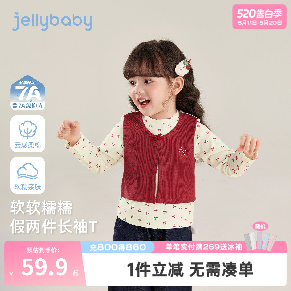 女童假两件T恤2026春新款红色圆领长袖满印春季休闲童装3儿童上衣