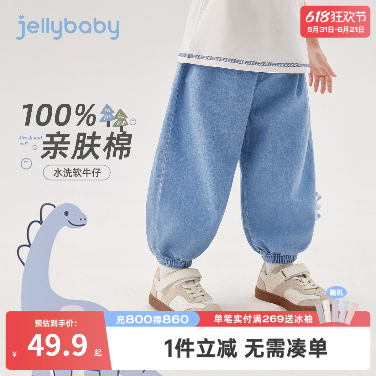 男童牛仔裤夏款薄款儿童灯笼裤子夏小男孩夏季纯棉宝宝夏天防蚊裤