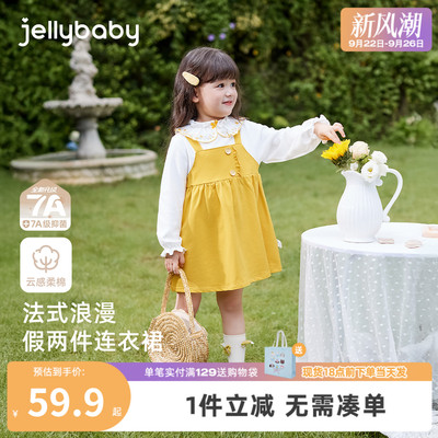 [7A抗菌]女童秋装2025新款连衣裙宝宝洋气假两件公主裙潮儿童裙子