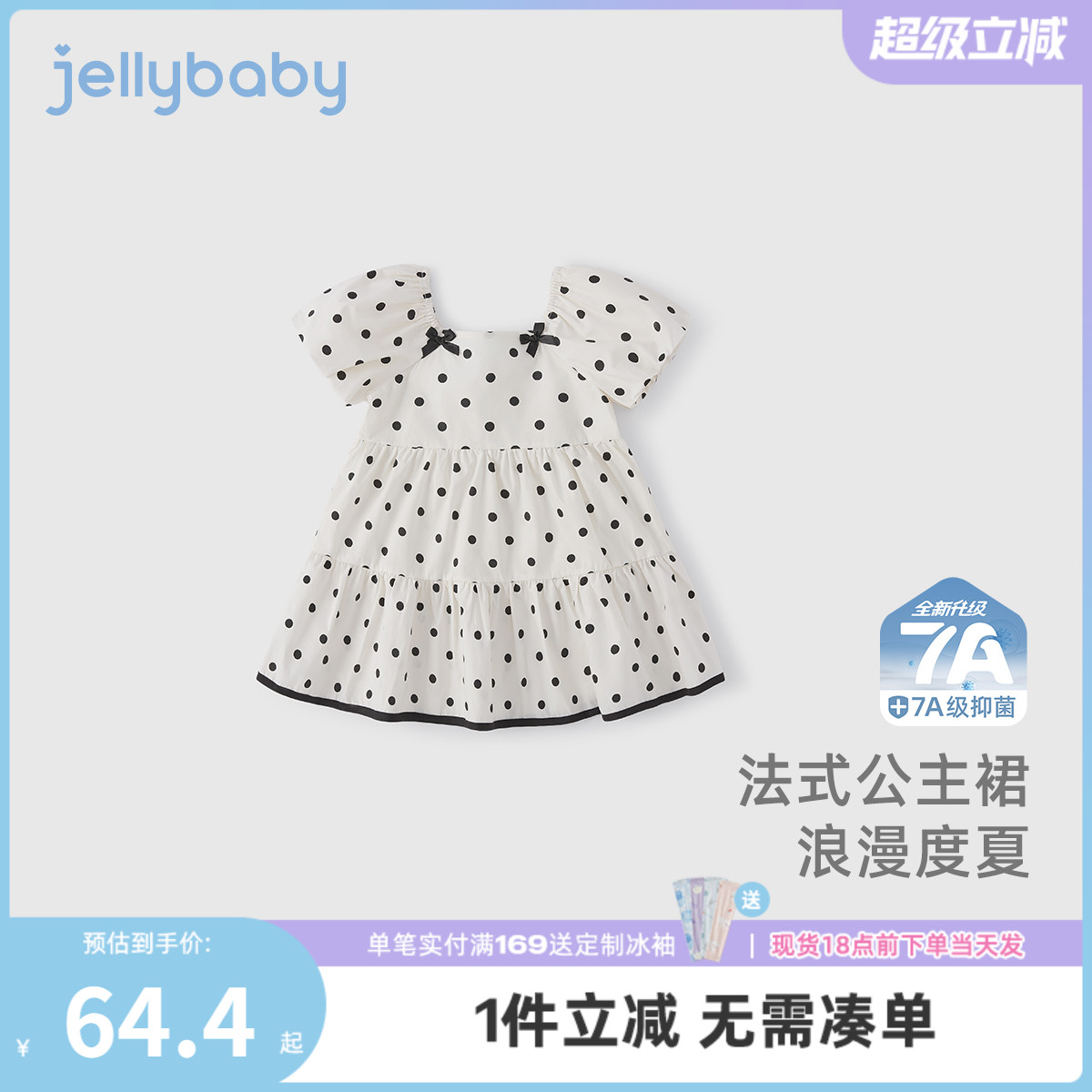 [7A抗菌]亲子装2025新款母女裙子夏法式公主裙宝宝夏装女童连衣裙