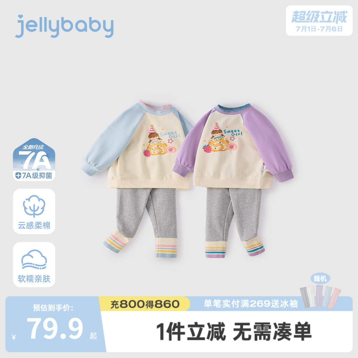 女童卫衣套装春秋儿童春款衣服女小童春季新款三岁宝宝春装两件套