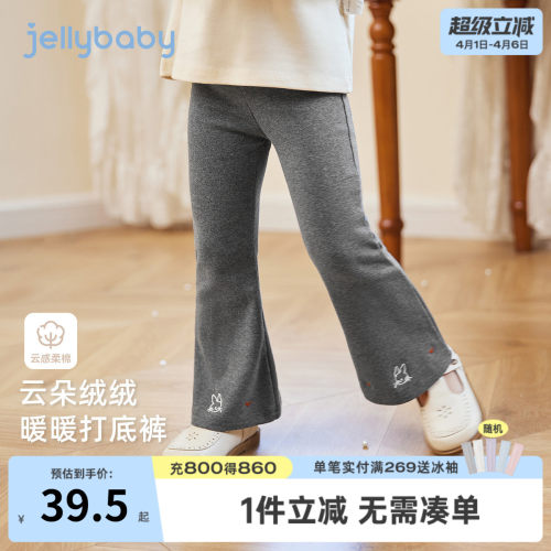 [7A抗菌]女童加绒打底裤宝宝时髦微喇裤女孩长裤外穿儿童春秋裤子