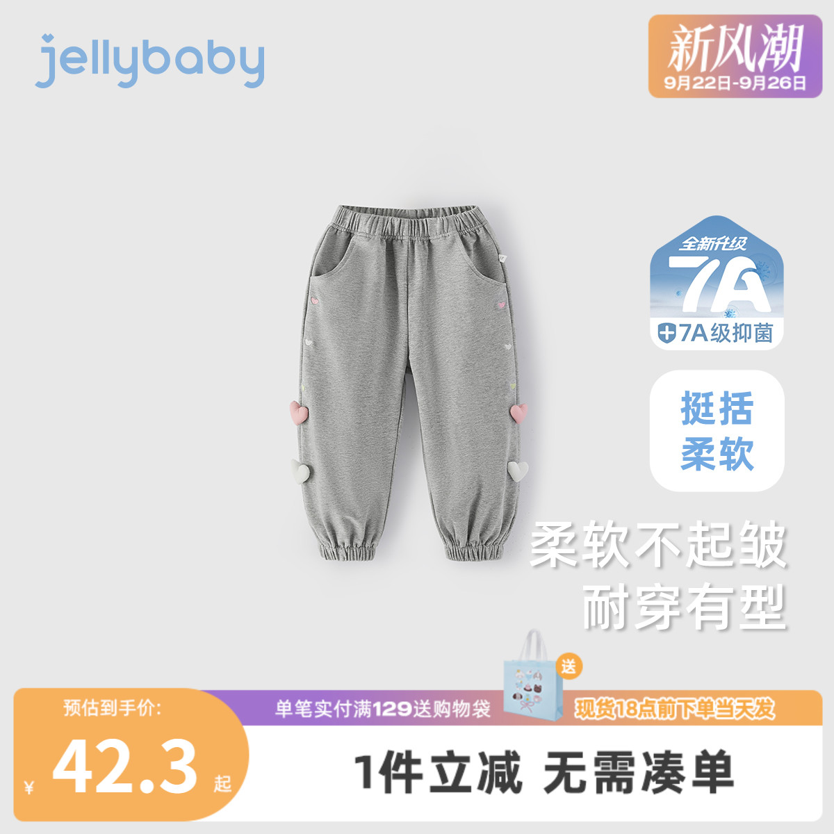 女孩秋季卫裤宝宝秋装女童长裤春秋小童2025新款洋气儿童秋款裤子
