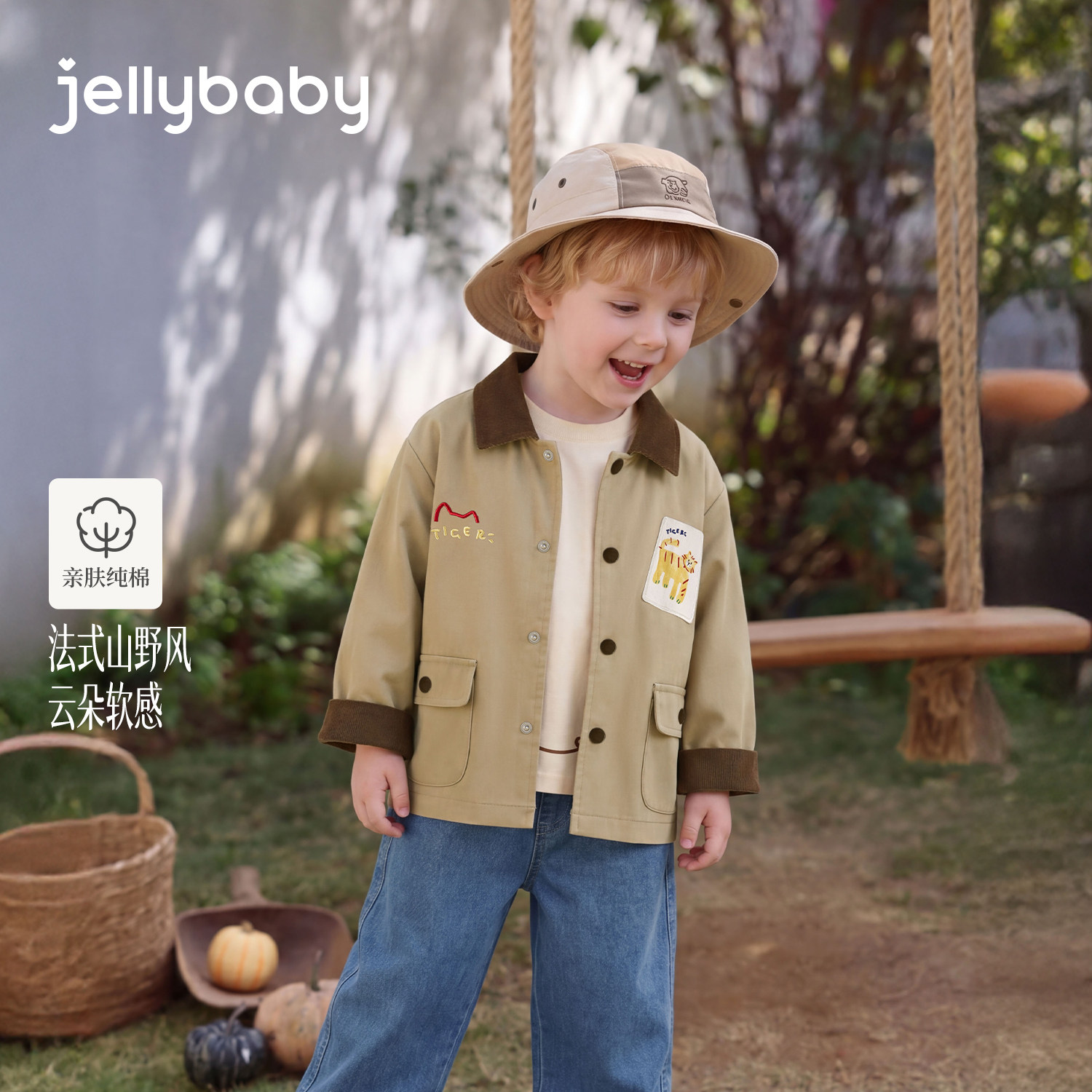 jellybaby男童纯棉刺绣风衣