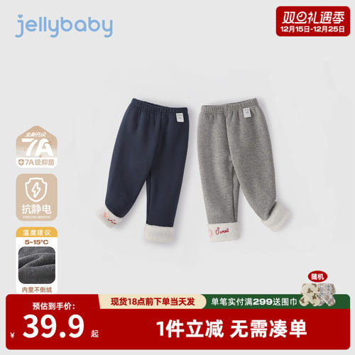 [抑菌抗静电]女童加绒打底裤儿童秋冬外穿小童新款冬装宝宝裤子女