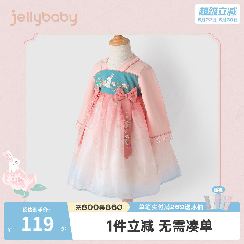 杰里贝比女童汉服裙连衣裙