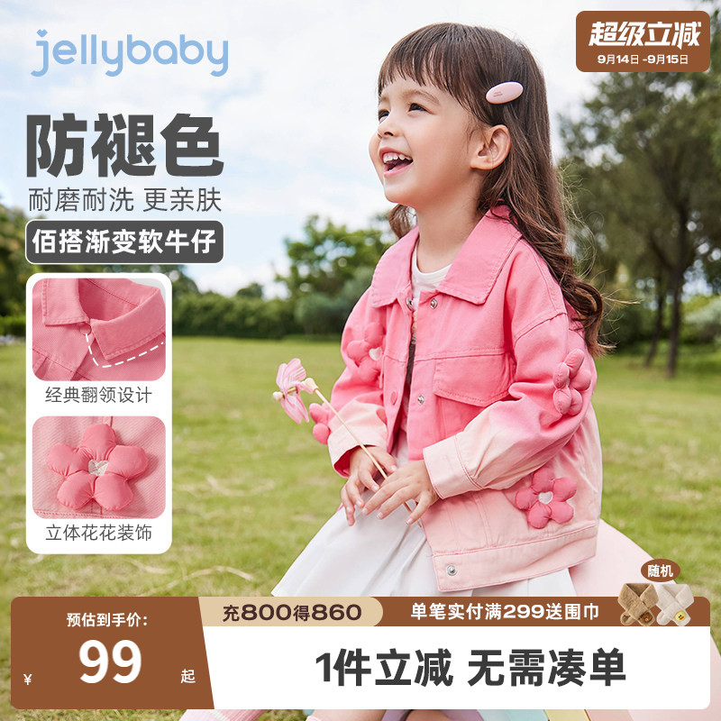 外套jellybaby花朵翻领图片