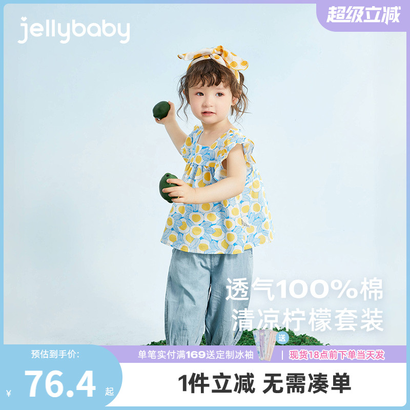 女童两件套夏装4岁婴儿薄款纯棉衣服儿童小童夏款2女宝宝夏季套装