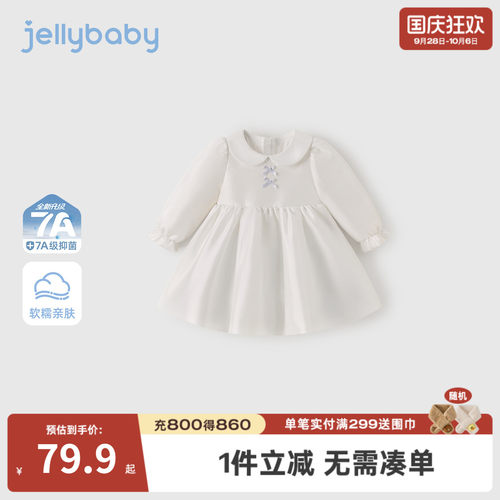 7A抑菌女童春秋公主礼服连衣裙
