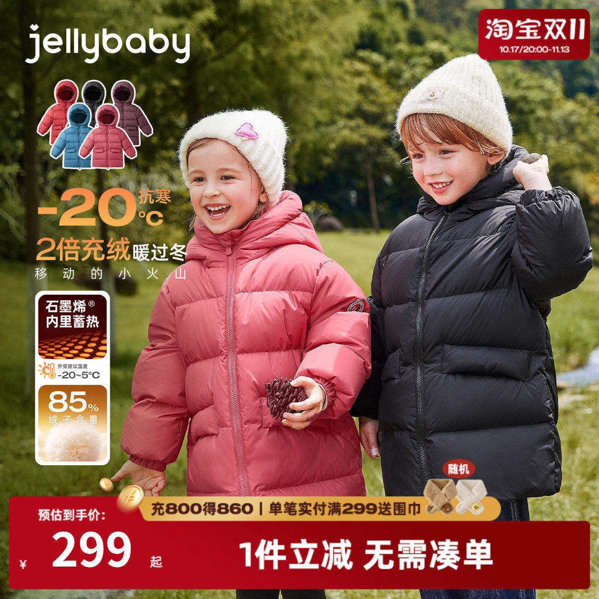 儿童羽绒服冬季女童中长款加厚小男童红色外套冬款宝宝面包服秋冬