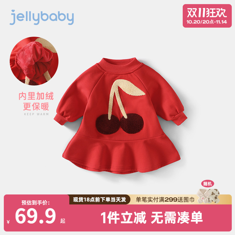女童加绒连衣裙婴儿生日礼服公主喜庆小儿童红色宝宝洋气裙子秋冬