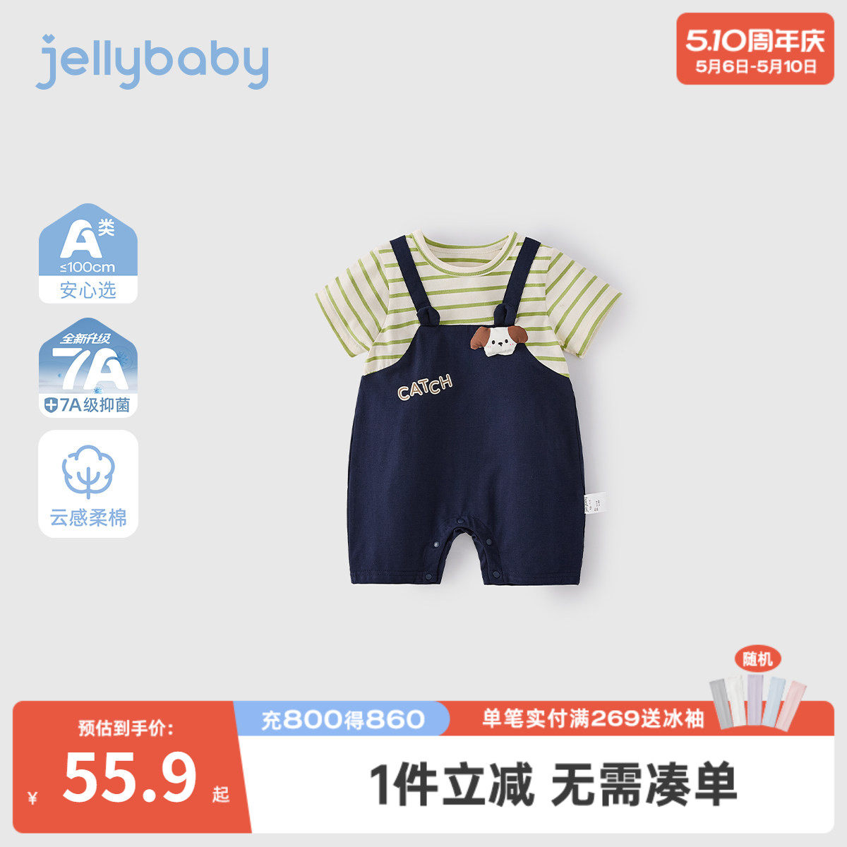 婴儿连体衣1男幼童夏季假两件哈衣新生儿可爱夏装A类新款宝宝爬服