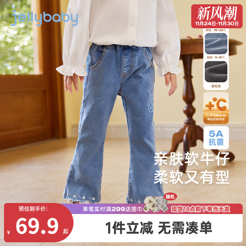女童牛仔裤秋冬微喇长裤小女孩冬款儿童加绒喇叭裤子宝宝冬装女宝