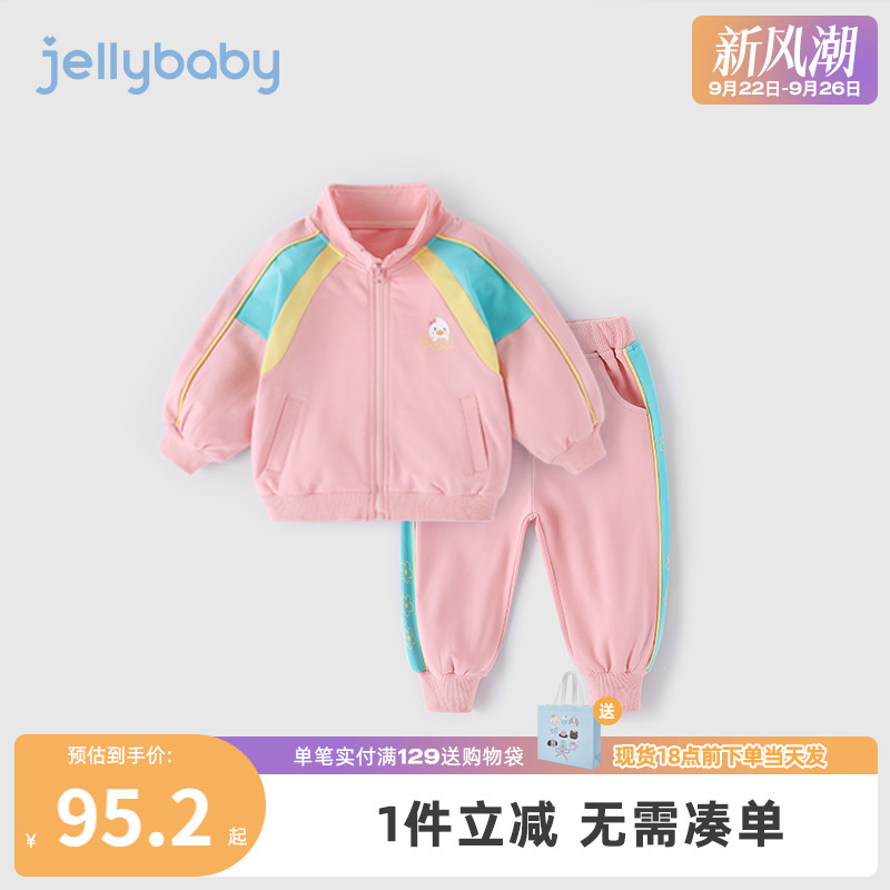 女童运动套装春秋小童秋款儿童秋装童装女孩2025新款一岁宝宝衣服
