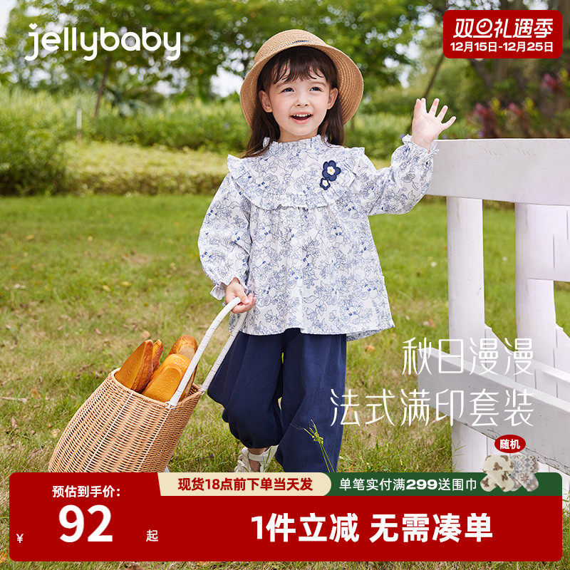jellybaby女童衣服春季套装碎花