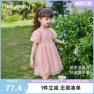 中小童甜美连衣裙儿童蓬蓬裙生日宝宝夏装 7A抗菌 女童公主裙夏季