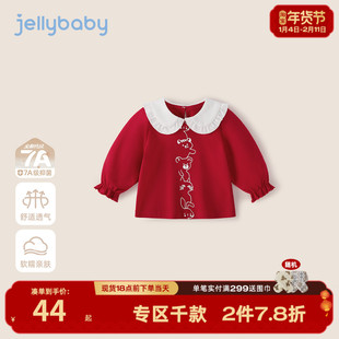 儿童打底衫女童长袖t恤秋冬红色翻领娃娃衫宝宝1套头上衣小童衣服