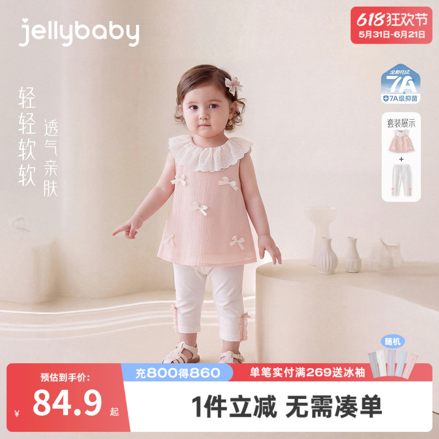 女童套装2026夏季新款小童法式翻领背心儿童透气长裤薄款宝宝衣服