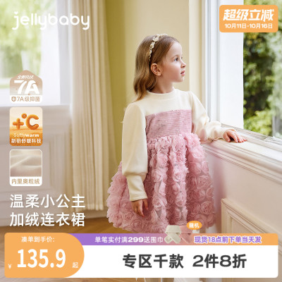 [抗菌远红外]女童连衣裙秋冬宝宝加绒红色女小童网纱裙儿童公主裙