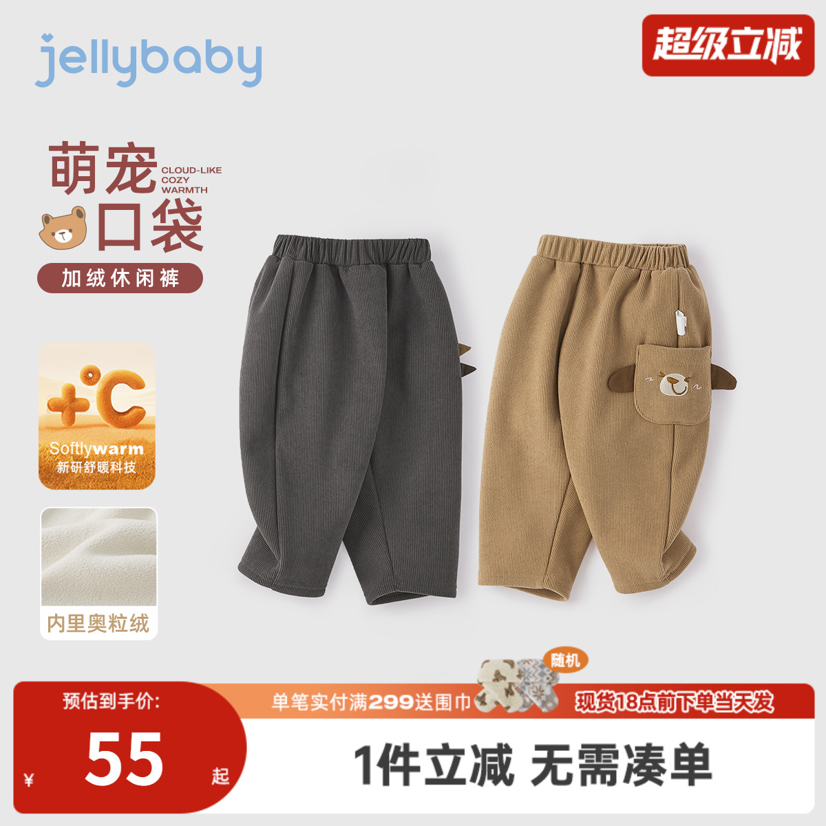 儿童灯芯绒裤子冬款宝宝冬装男童长裤秋冬新款三岁女童直筒裤冬季