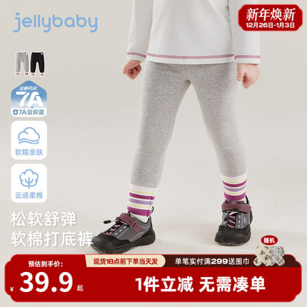 [7a抑菌]女童弹力打底裤早春儿童百搭束脚休闲裤宝宝撞色裤子外穿