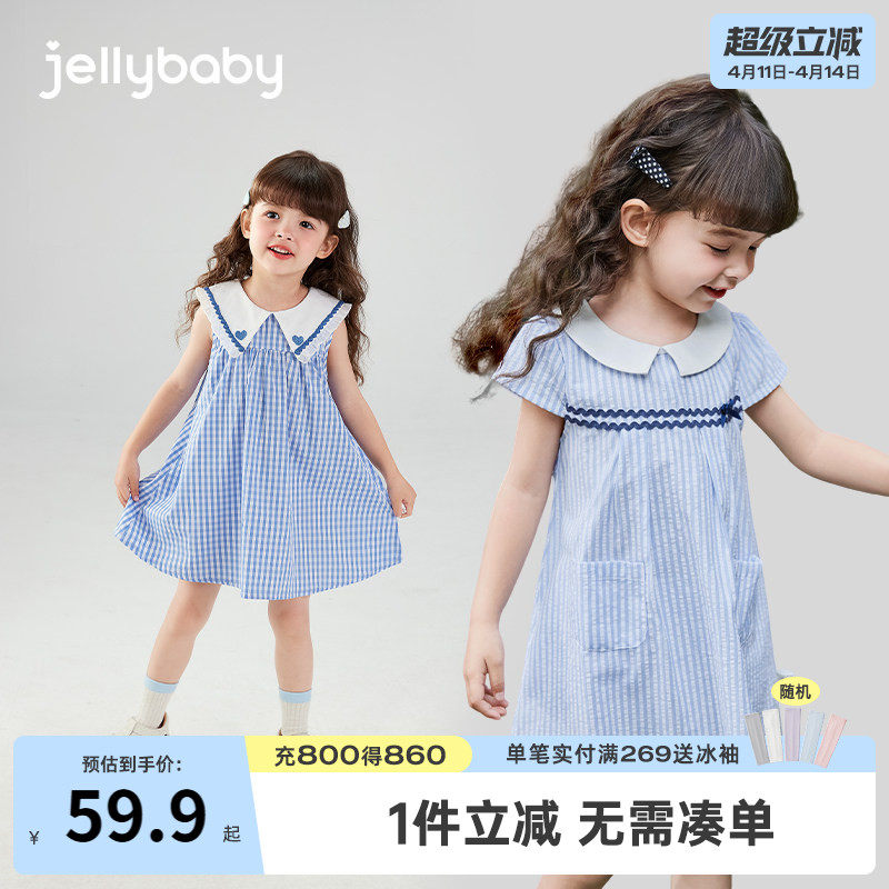 [7A抗菌]女童夏日连衣裙小童条纹衬衫裙儿童可爱裙子2026宝宝夏装