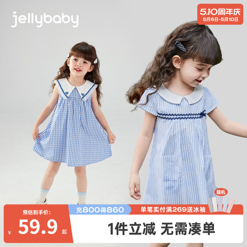 [7A抗菌]女童夏日连衣裙小童条纹衬衫裙儿童可爱裙子2026宝宝夏装