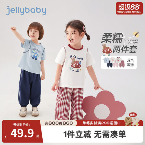 夏季儿童短袖长裤运动两件套