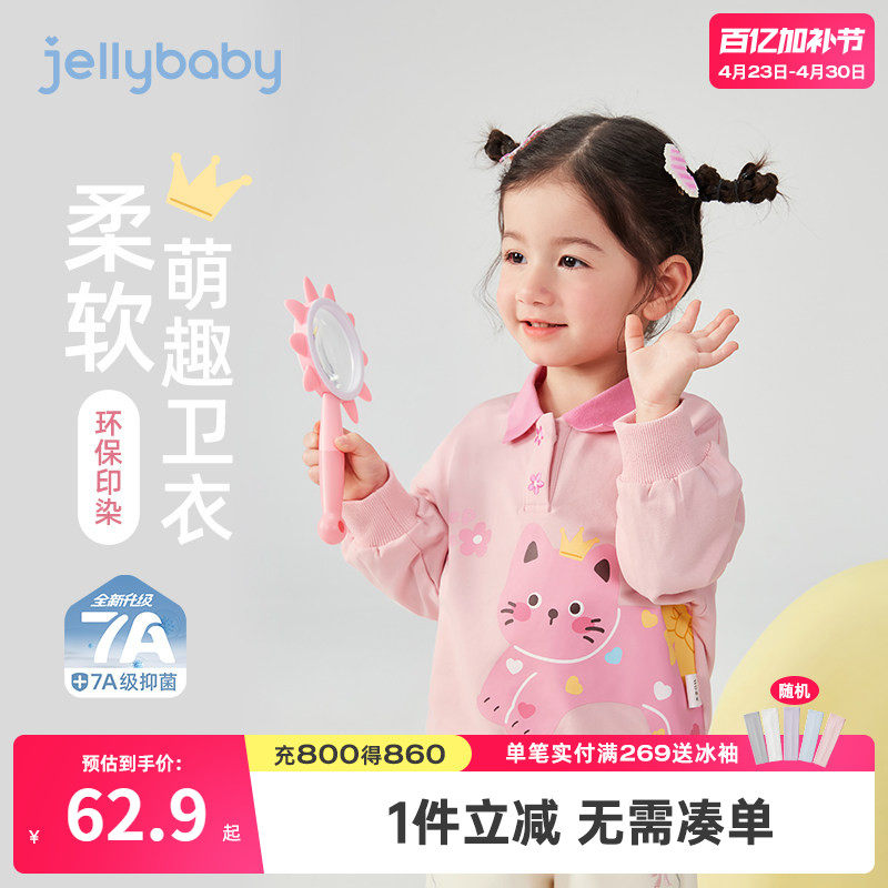 儿童卫衣春秋女童春装卡通上衣女孩春季男童翻领童装宝宝可爱衣服