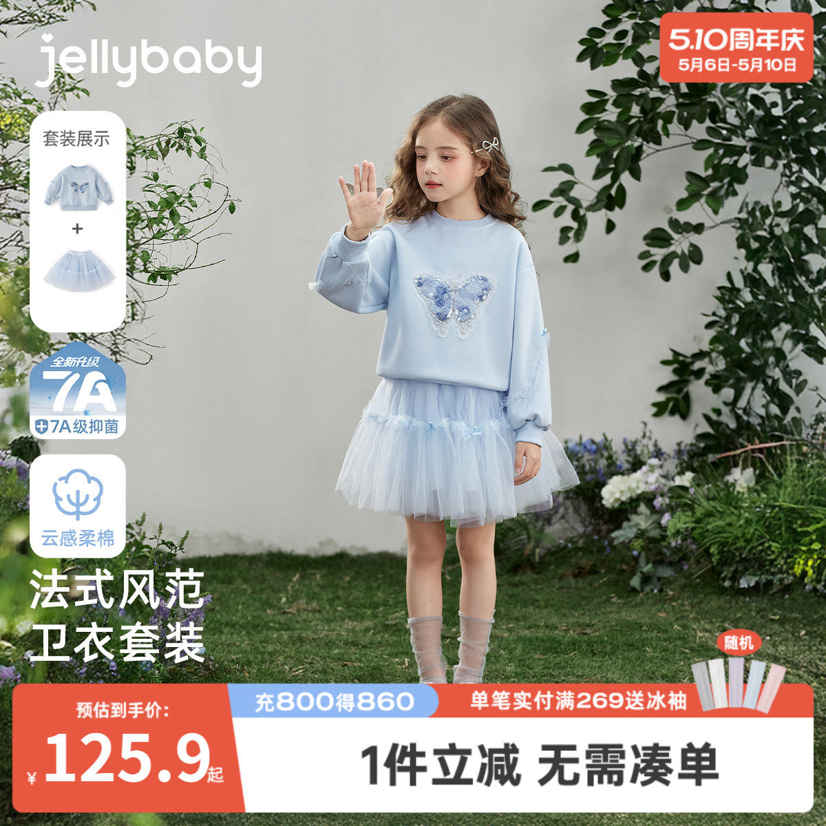 女童卫衣套装春季儿童纱裙春装洋气时髦新款宝宝裙子两件套小女孩