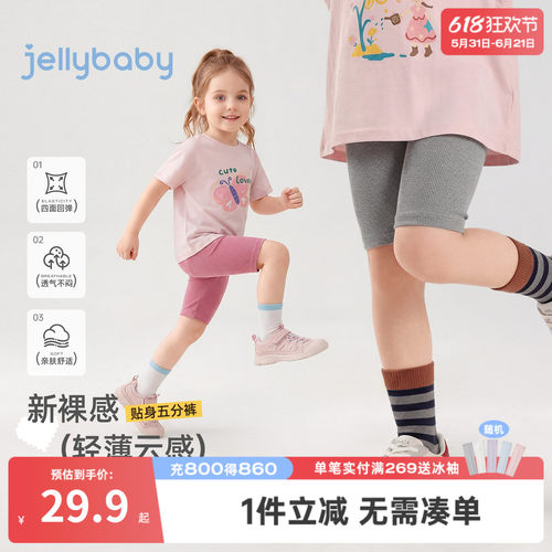 女童打底裤夏季宝宝五分短裤薄款运动风女小童鲨鱼裤抑菌儿童裤子
