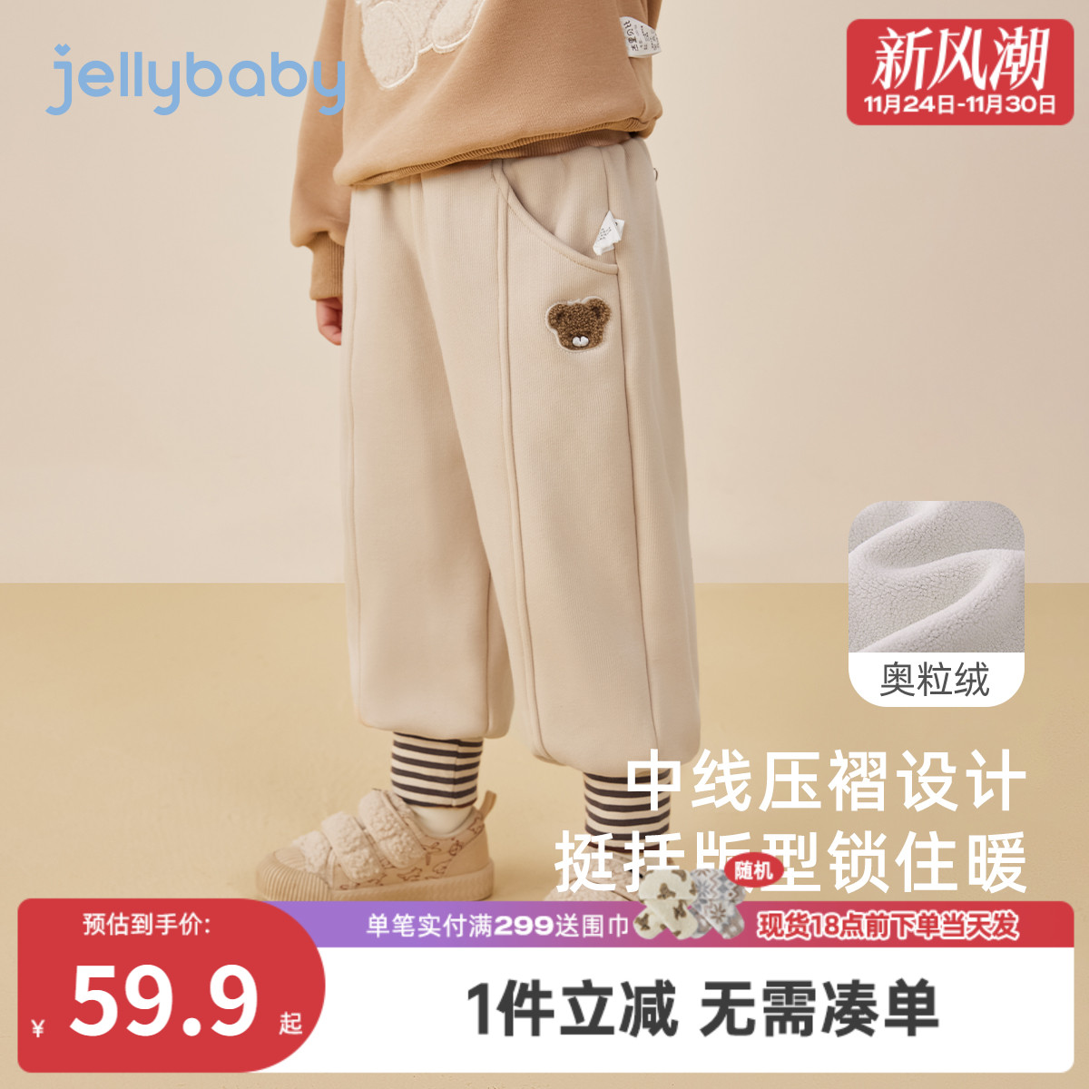 女童加绒束脚裤3男童奥粒绒卫裤小童冬季休闲裤5岁儿童秋冬款裤子