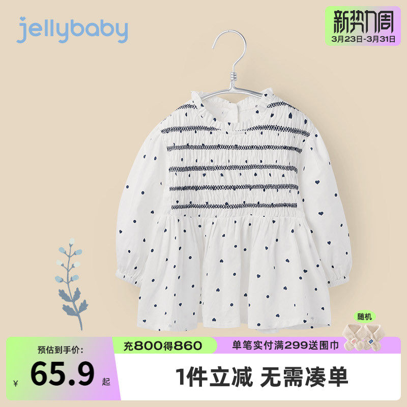 女童衬衫洋气时髦春秋女孩波点白衬衣纯棉小儿童娃娃上衣宝宝春装