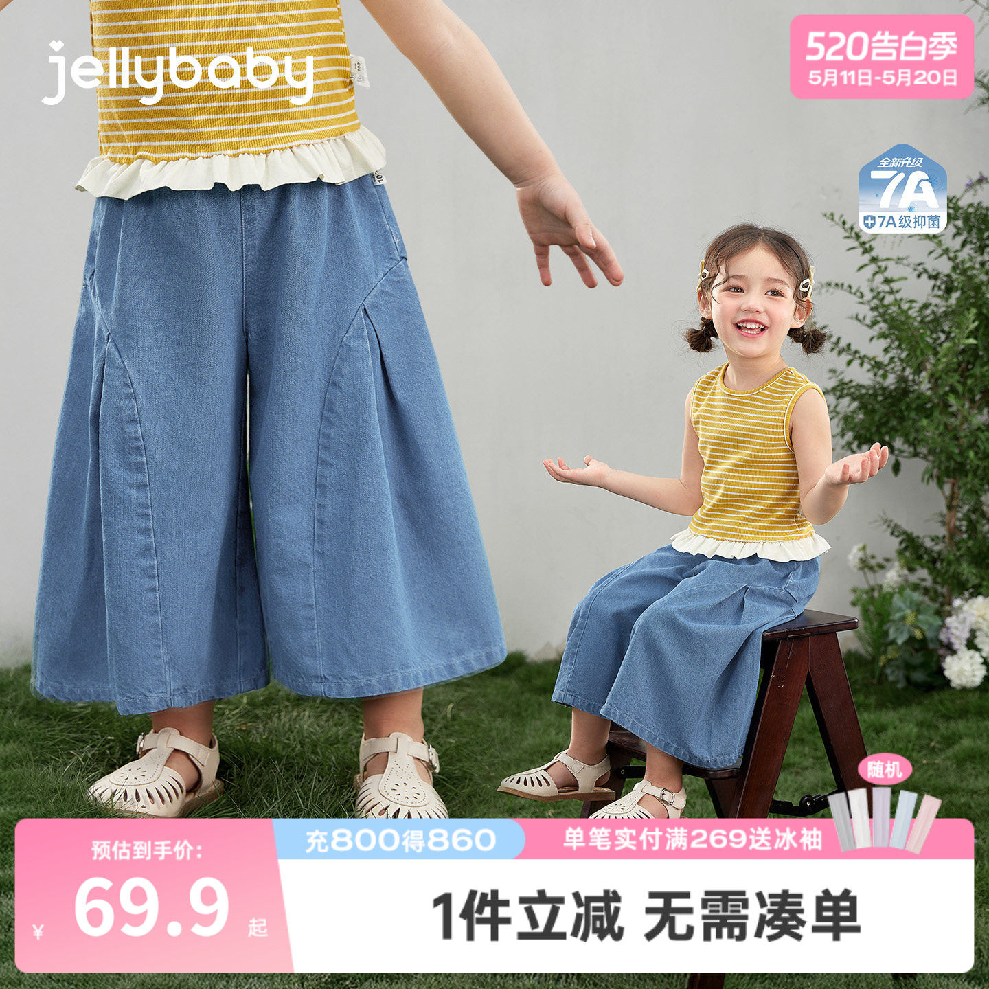 女童夏季牛仔裤洋气儿童裤子薄款抑菌小童长裤耐磨宝宝阔腿裤女孩