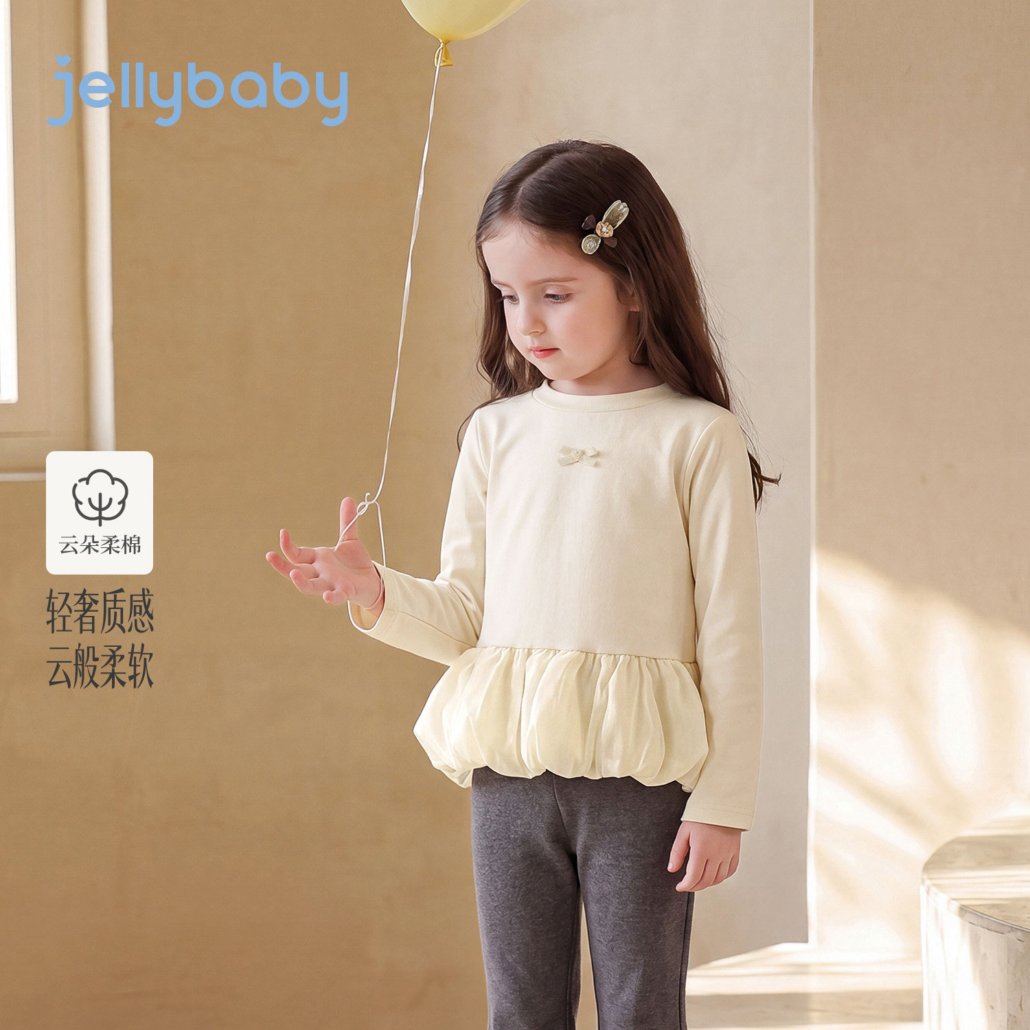 jellybaby女童长袖T恤花边